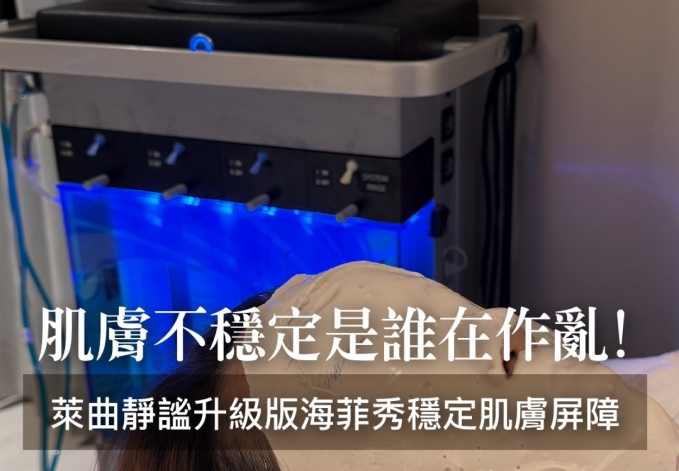 你還在為暗沉脫屑浮粉亂買一堆保養品？